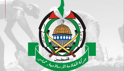 حماس: منتظر پاسخ رسمی و روشن میانجیگران درباره توافق هستیم