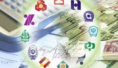 حسابهای راکد خود را تا یک ماه دیگر آنلاین ببندید