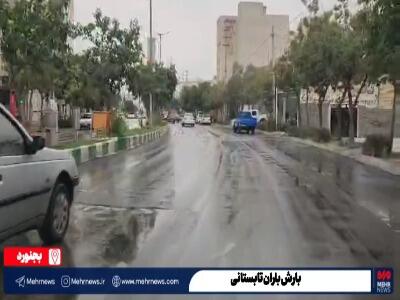  فیلم/ بارش باران تابستانی در مرکز خراسان شمالی کماکان ادامه دارد
