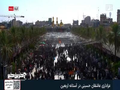  حال و هوای بین الحرمین در آستانه اربعین حسینی