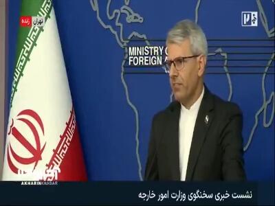 بقایی: وزارت خارجه برای خوشایند جناح های سیاسی موضعش را تعدیل نمی کند