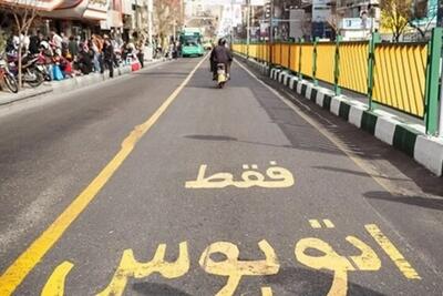  ورود عابر به خط ویژه اتوبوس؛ سهم تقصیر در تصادف چگونه تعیین می‌شود؟ / تصادف در مسیر BRT؛ آیا همیشه راننده مقصر است؟ جزئیات قوانین | اندیشه قرن