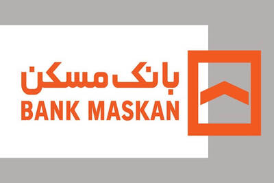 قیمت اوراق بانک مسکن امروز دوشنبه ۱۲ مرداد ۱۴۰۵؛ هر برگه ۸۴۳ هزار و ۱۰۸ ریال + جدول قیمت و هزینه دریافت وام