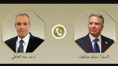  مصر برای بازگشت صلح دست به تلفن شد