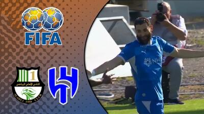  خلاصه بازی الهلال - الاهلی دوحه