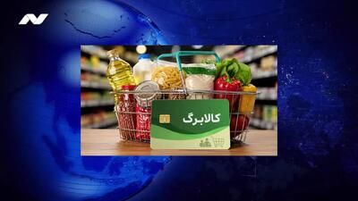  تکذیب آغاز مذاکرات ایران و آمریکا