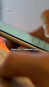 گردش مالی نجومی قمارآنلاینها/ پشت پرده درگاههای باز و رویاهای اجارهای سایتهای قمار چیست؟