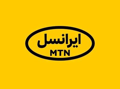 ایرانسل جزئیات تعرفه ترافیک داخلی و خارجی را اعلام کرد