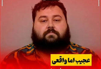  ورود این مرد به تمام رستوران های سلف سرویس ممنوع شده است!