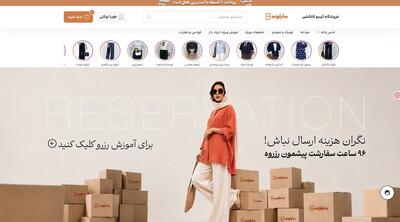 بهترین سایتهای فروشگاهی ایران؛ نقد و بررسی مارکتپلیسهای بزرگ تا فروشگاههای نیچ