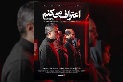 جدیدترین سریال جنایی فیلم‌نت از راه رسید