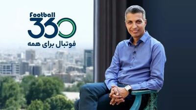 چرا عادل فردوسی‌پور باید همانی باشد که شما می‌خواهید؟