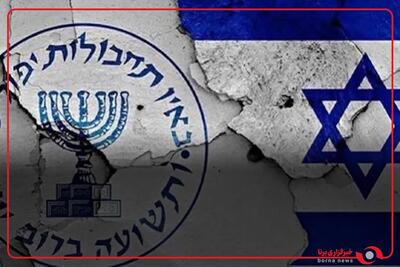  جاسوسان موساد علیه دانش‌آموزان؟!
