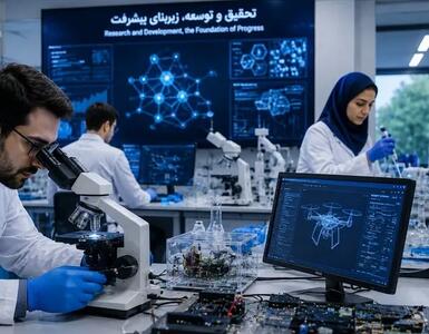 فعالیت علمی نزدیک به ۱۷۰ دانشمند در دانشگاههای استان گلستان