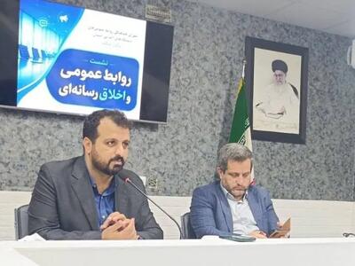  تاب‌آوری؛ میراث ماندگار ایران در گذر تاریخ / رسانه‌ها باید راوی وحدت ملی باشند