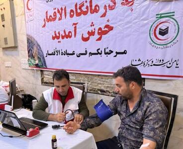 ارائه بیش از ۱۳ هزار خدمت درمانی به زائران اربعین توسط هلالاحمر قزوین در درمانگاه «الأقمار»