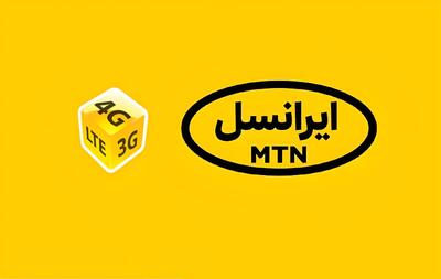 واکنش ایرانسل به ابهام درباره مصرف اینترنت: دقیقا به اندازه مصرف ترافیک بینالملل از حجم بسته کسر میشود
