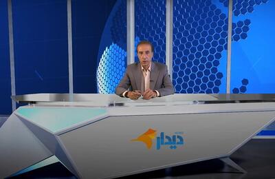 مجله خبری «۱۲ مرداد»