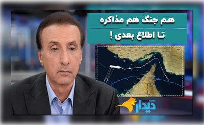 هم جنگ هم مذاکره، تا اطلاع بعدی/ اعتراض خانه سینما به احضار هنرمندان/ پایان جنگ، مطالبه بخش بزرگی از مردم است