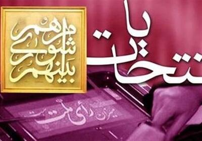 انتخابات در پاییز برگزار میشود