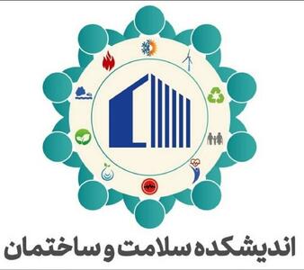 چالشهای ساختاری در مدیریت شهرکهای مسکونی شهرستان نور