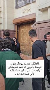 حاشیه عجیب مراسم زندهیاد اکبر عبدی؛ سلفیهای جنجالی با بازیگران وایرال شد