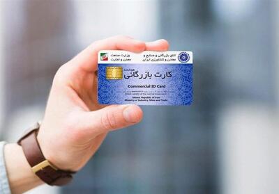 سهم۳۵ درصدی کارتهای بازرگانی اجارهای از تعهدات ارزی صادراتی