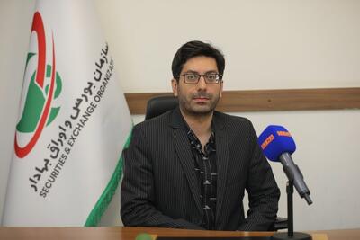 انتشار بیش از ۳۰۰ مقرره و پیش نویس مقرره در پایگاههای مرتبط در سال ۱۴۰۴