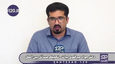  مطمئن باشید اگر ترامپ می‌توانست و جرأت می‌کرد همین دو شب قبل به ایران حمله می‌کرد و تمام زیرساخت‌های ما را نابود می‌کرد، ولی نمی‌تواند چون از تبعات آن واهمه دارد