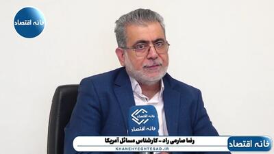 اگر ترامپ در دو انتخابات آتی شکست بخورد دستش در دو سال آینده بسته میشود و سرش به مسائل داخلی گرم خواهد شد