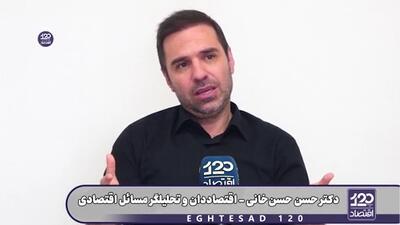 بسته ماندن تنگه هرمز نرخ بهره اوراق قرضه آمریکا را به بیش از ۴ درصد رسانده و کارشناسان میگویند اگر به ۵ درصد برسد، طوفان بدهی در اقتصاد آمریکا دیگر قابل کنترل نخواهد بود