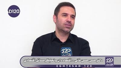 بیش از ۹۰ درصد تلاطمات ارزی و شوکهای تورمی، حاصل سیاستهای دولت و وزارت صمت است و هیچ ربطی به ترامپ و جنگ ندارد