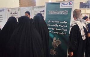 بیش از ۶۰۰ مراجعه روزانه به موکب درمانی بیمه سامان در کربلا - سایت خبری اقتصاد پویا