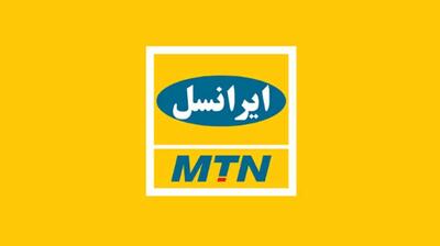 واکنش ایرانسل به ابهام درباره مصرف اینترنت: دقیقاً به اندازه مصرف ترافیک بینالملل از حجم بسته کسر میشود