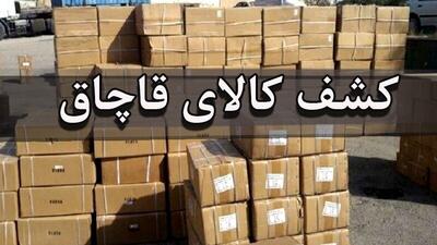  کشف محموله ۱۲۰۰ میلیارد ریالی کولر گازی قاچاق در بابل