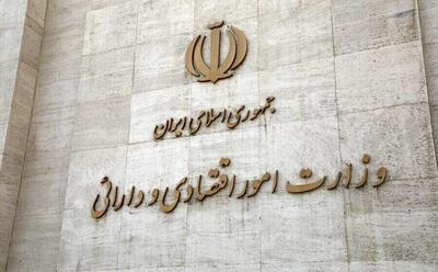 سکوت وزارت اقتصاد در برابر انتصاب حساس بیمهای