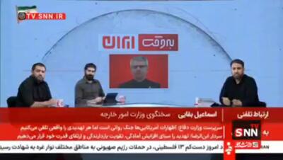انتقاد سخنگوی وزارت خارجه از مجریان تلویزیون: تعجب میکنم چرا اینقدر به سخنان مقامات آمریکایی اهمیت میدهید