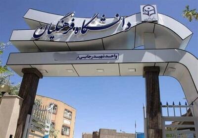  نابینایان پشت در دانشگاه فرهنگیان