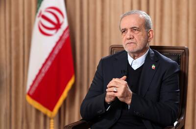  گفتگوی مهم پزشکیان به‌زودی پخش می‌شود