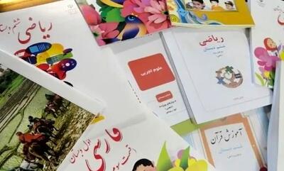 جزئیات ثبت سفارش کتب درسی تمامی پایههای تحصیلی