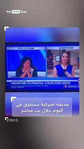  لحظه عجیب روی آنتن زنده؛ مجری زن وسط برنامه خوابش برد!