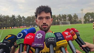  دانیال ایری: امیدوارم با قهرمانی در جام ملتهای آسیا دل مردم را شاد کنیم