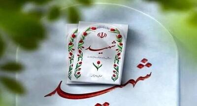  یک شهید و یک مجروح در حمله تروریستی به مقر ارتش در مریوان - همدلی