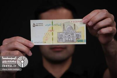 نقدینگی نقدتر شد