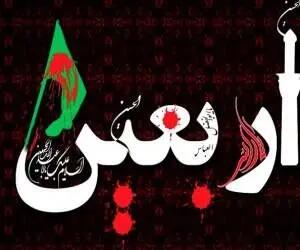  ردد بیش از ۳ میلیون نفر از مرزهای اربعینی/ ۱۱ فوتی و ۱۱۸ مجروح در سوانح رانندگی