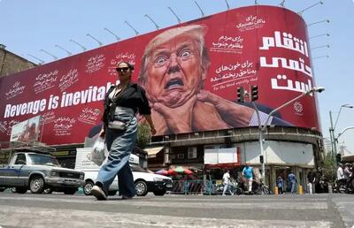آسوشیتدپرس: چرا ترامپ هر بار ایران را تهدید میکند اما عقب مینشیند؟