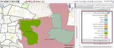 لایههای تخصصی سامانه GIS حریم پایتخت تکمیل شد