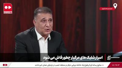  کارشناس اسلحه چطور صحنه قتل را بازسازی می‌کند؟