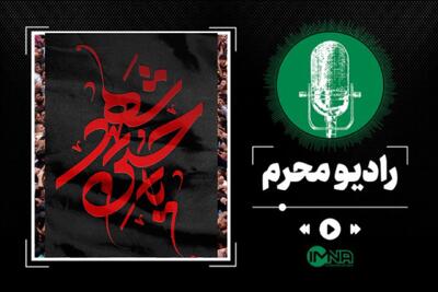 جزئیات برگزاری پیادهروی جاماندگان اربعین حسینی در اصفهان