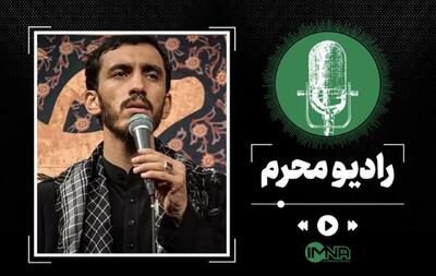  نماهنگ «فراق سرنوشت ماست» بانوای مهدی رسولی